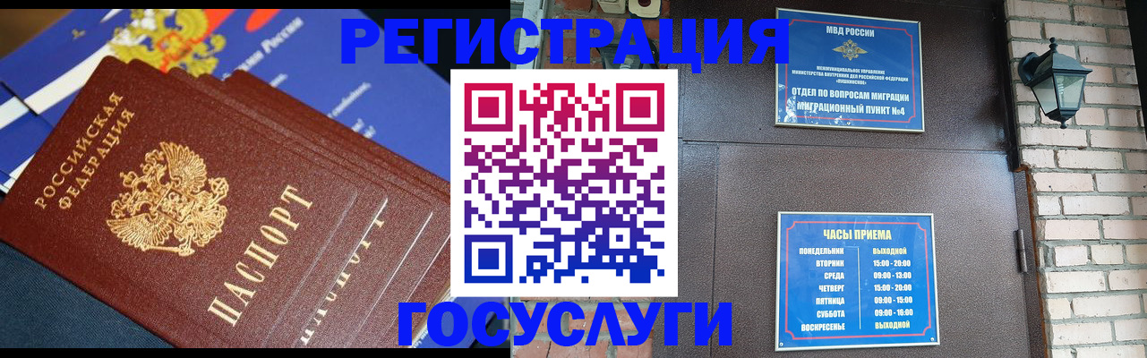 пропишу в квартире в Мелеузе